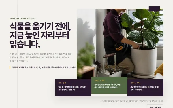 대표 서비스 포토 스테이지 블록 화면